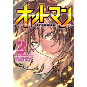 OTTOMAN vol. 2 - Edição Japonesa