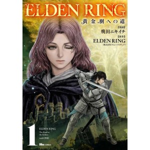 ﻿ELDEN RING The Road to the Erdtree vol. 1 - Edição Japonesa エルデンリング 黄金樹への道
