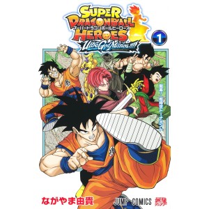﻿Super DRAGON BALL Heroes Ultra God Mission!!!! vol. 1 - Edição Japonesa スーパードラゴンボールヒーローズ ウルトラゴッドミッション!!!!

