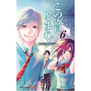 Kono Oto Tomare! vol. 6 - Edição Japonesa