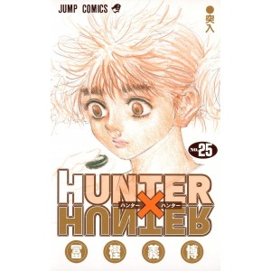 HUNTER X HUNTER vol. 25 - Edição Japonesa