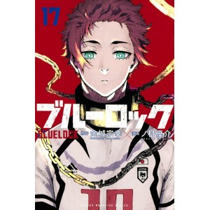 BLUE LOCK vol. 17 - Edição Japonesa