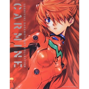 ﻿CARMINE - Yoshiyuki Sadamoto Art Collection - Edição japonesa 貞本義行画集 カーマイン
