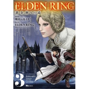 ELDEN RING The Road to the Erdtree vol. 3 - Edição Japonesa