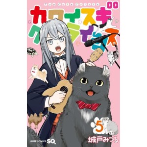 Too Cute Crisis - Kawaisugi Kuraishisu vol. 5 - Edição Japonesa