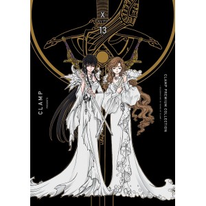 X vol. 13 - Edição Japonesa (CLAMP Premium Collection)