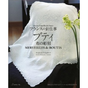 France no Harishigoto Bouti Nuno no Choukoku