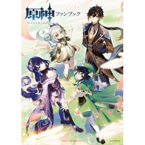 ﻿Genshin Fanbook - Edição Japonesa 原神ファンブック
