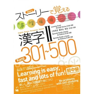 Learning Kanji through Stories II 301-500 - Edição Japonesa