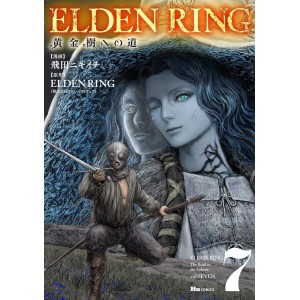 ELDEN RING The Road to the Erdtree vol. 7 - Edição Japonesa