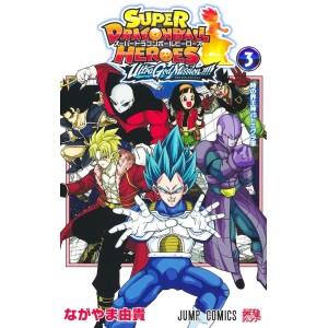 Super DRAGON BALL Heroes Ultra God Mission!!!! vol. 3 - Edição Japonesa