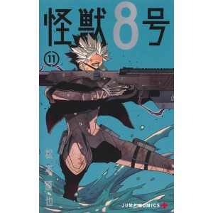 KAIJU No.8 vol. 11 - Edição Japonesa
