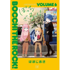 BOCCHI THE ROCK! vol. 6 - Edição Japonesa