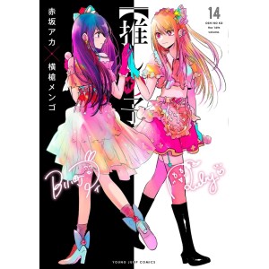 OSHI NO KO vol. 14 - Edição Japonesa
