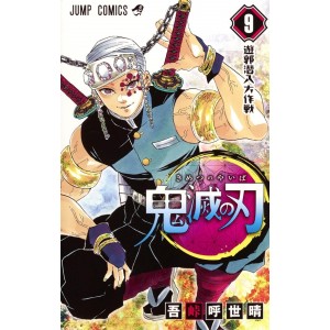 Kimetsu no Yaiba vol. 9 - Edição japonesa