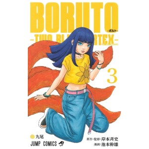 BORUTO - Two Blue Vortex vol. 3 - Edição Japonesa