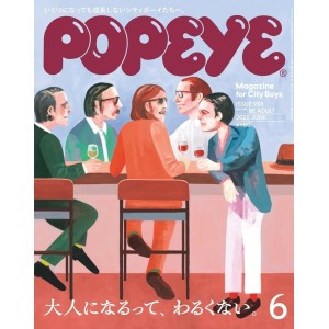 ﻿POPEYE No. 2025/06 (938) ポパイ 2025年6月号
