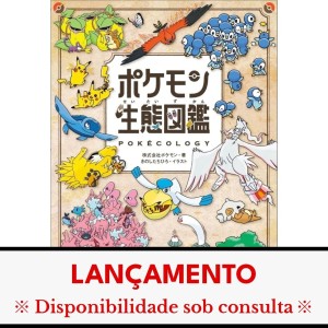 ﻿POKÉCOLOGY Pokemon Seitai Zukan - Edição Japonesa ポケモン生態図鑑

