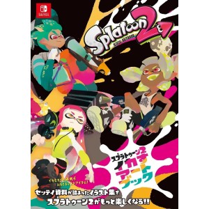 ﻿SPLATOON 2 Ikasu Artbook - Edição Japonesa スプラトゥーン2 イカすアートブック
