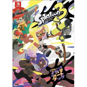 ﻿SPLATOON 3 Ikasu Artbook - Edição Japonesa スプラトゥーン3 イカすアートブック
