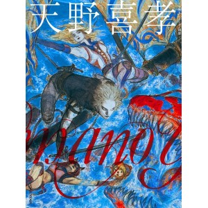 Yoshitaka Amano Illustrations